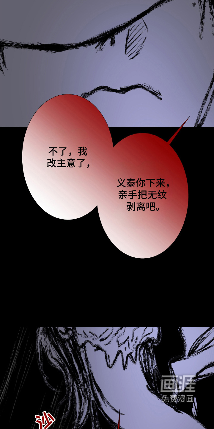 第257话4