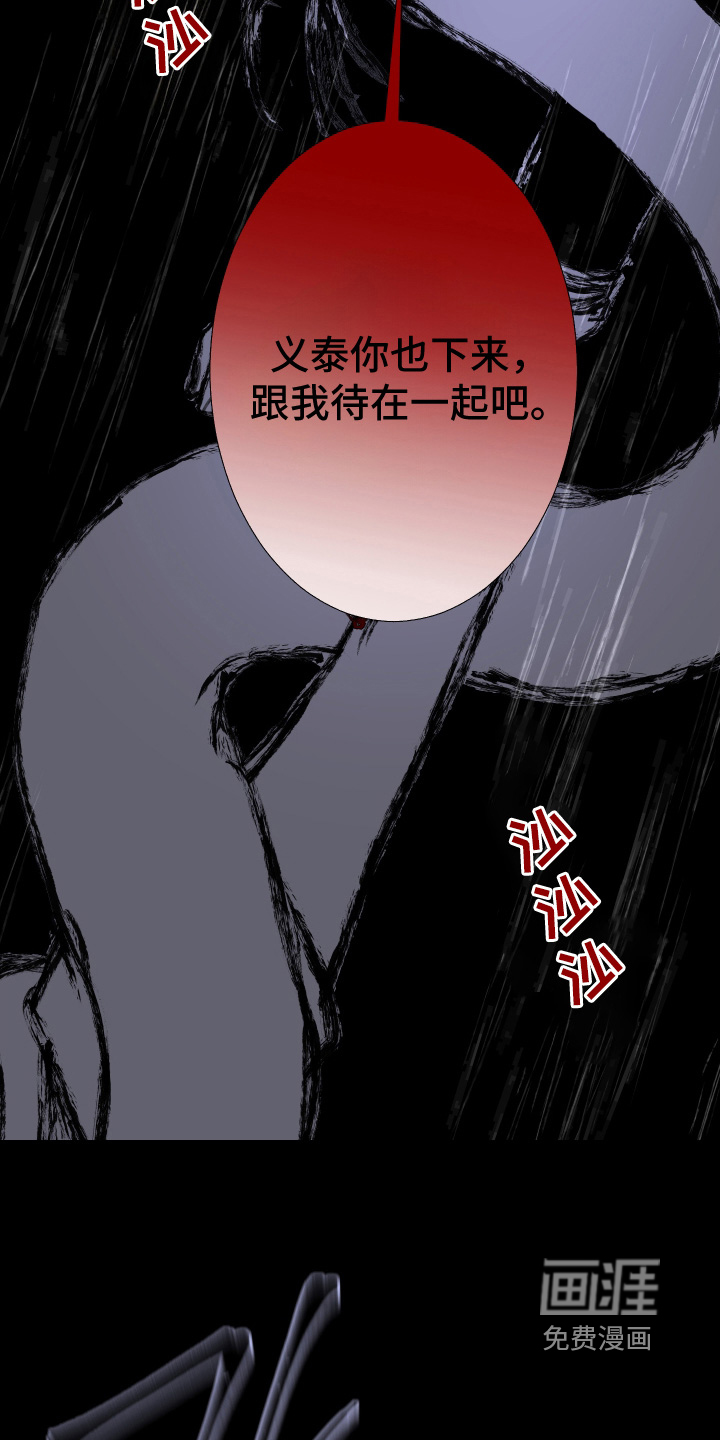 第257话5