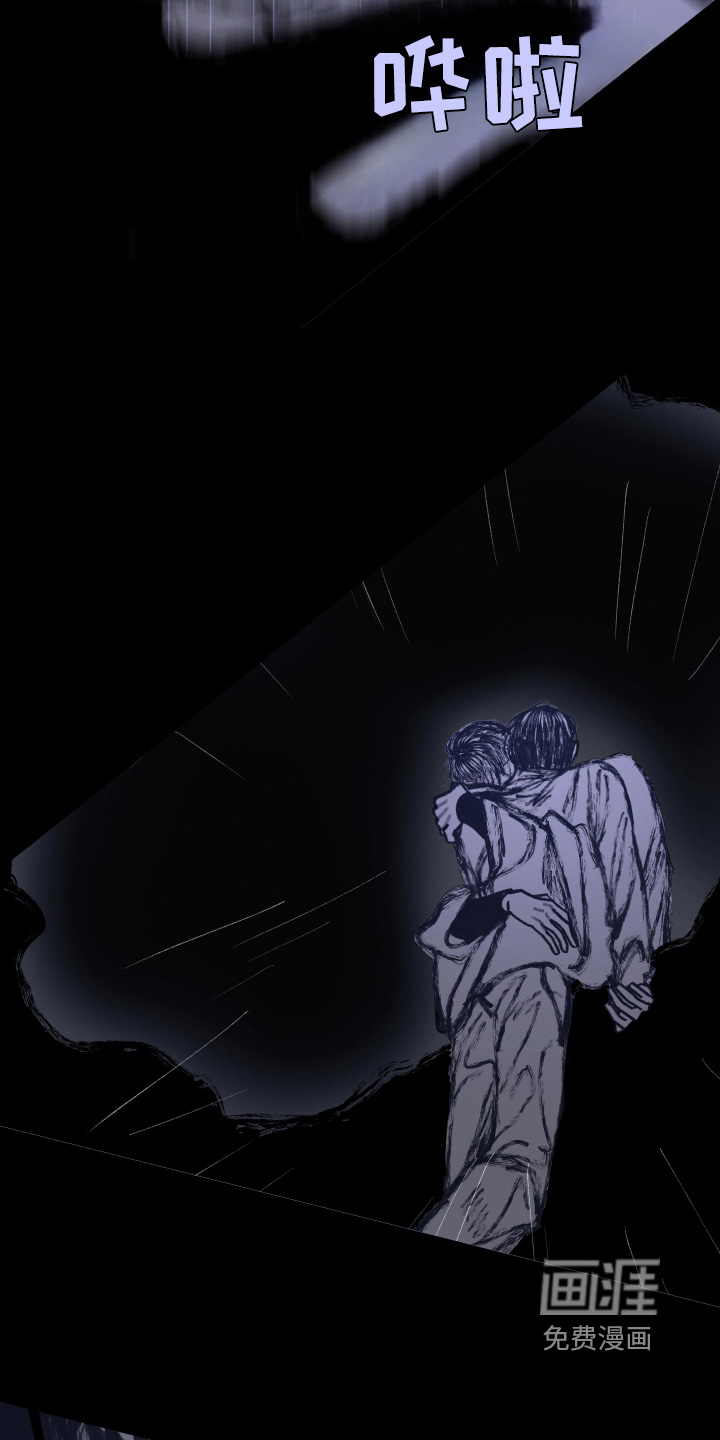 第257话8