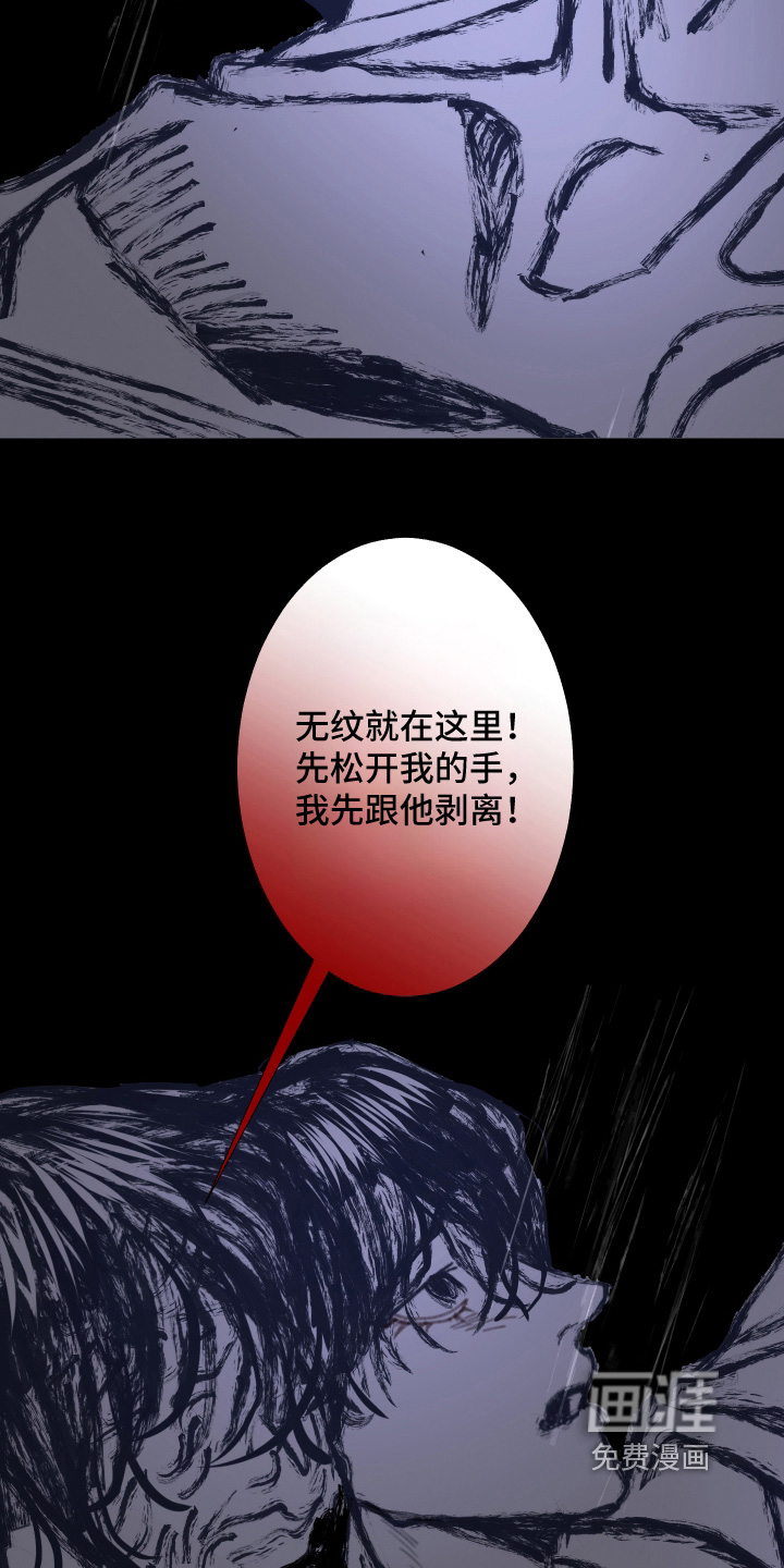 第257话1