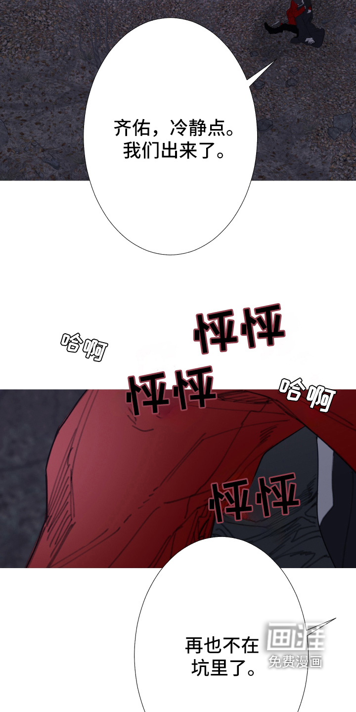 第257话15