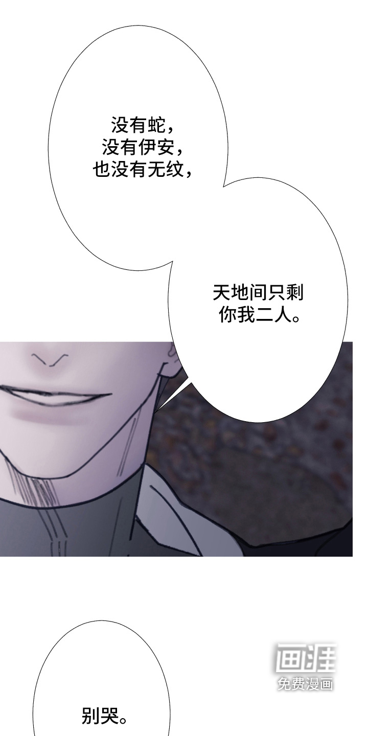第257话17