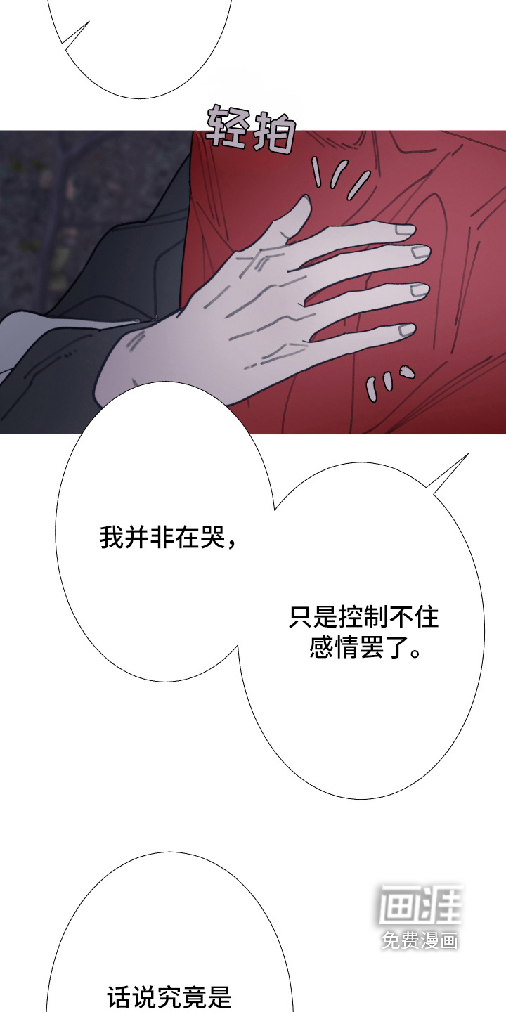 第257话18
