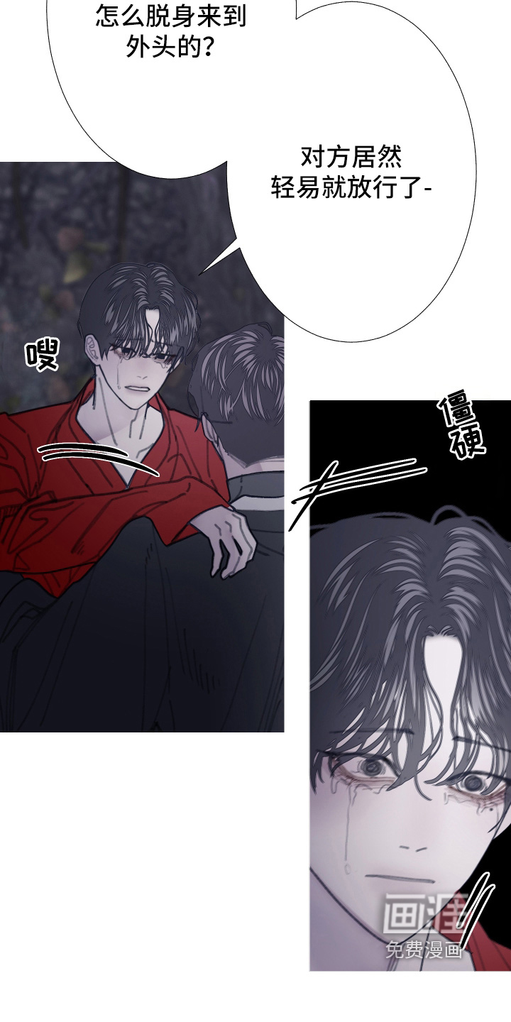 第257话19