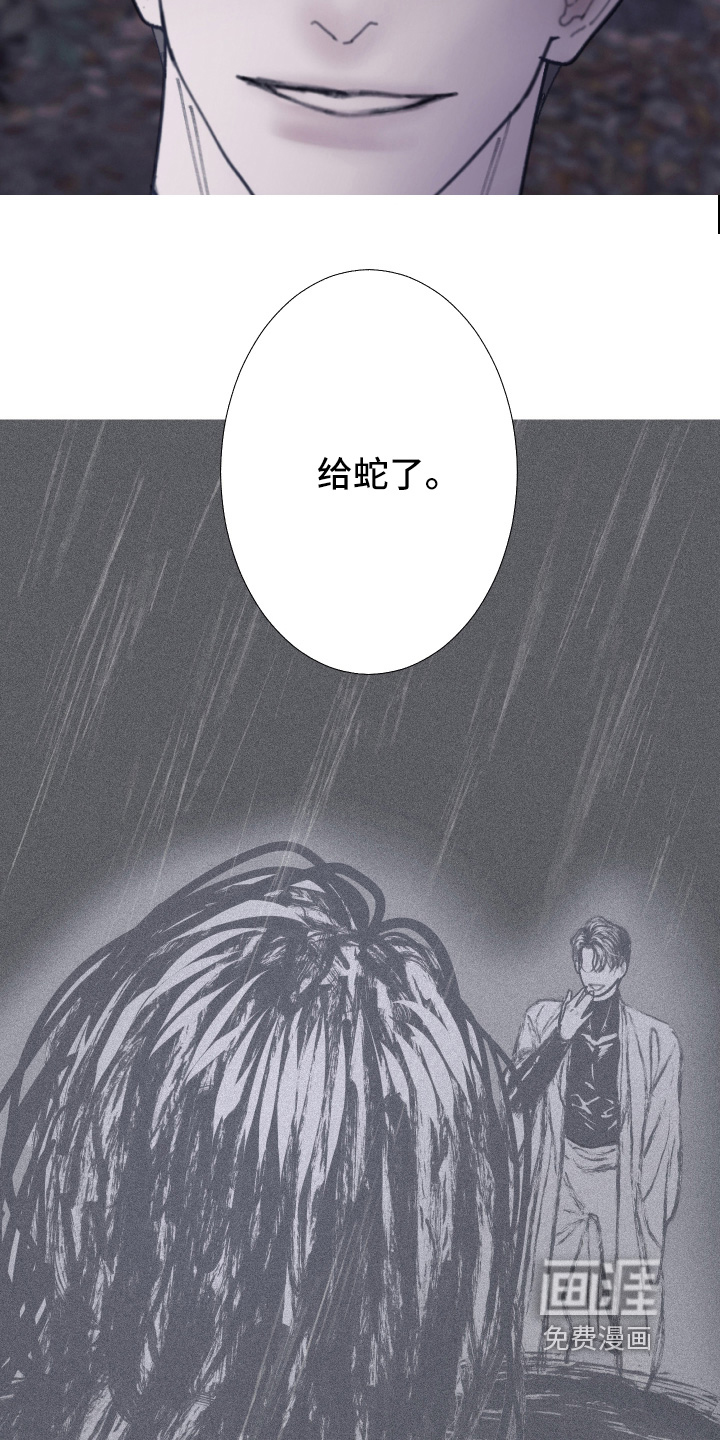 第257话22
