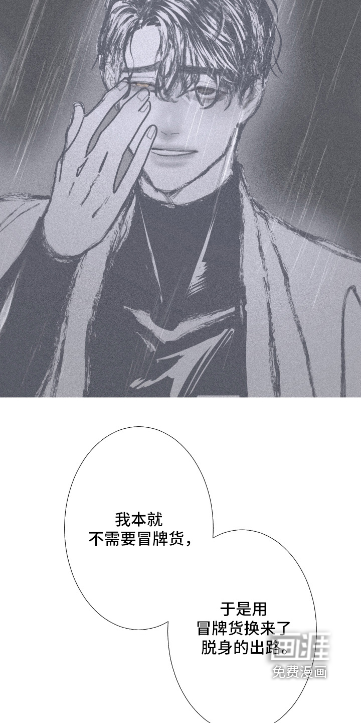 第257话24