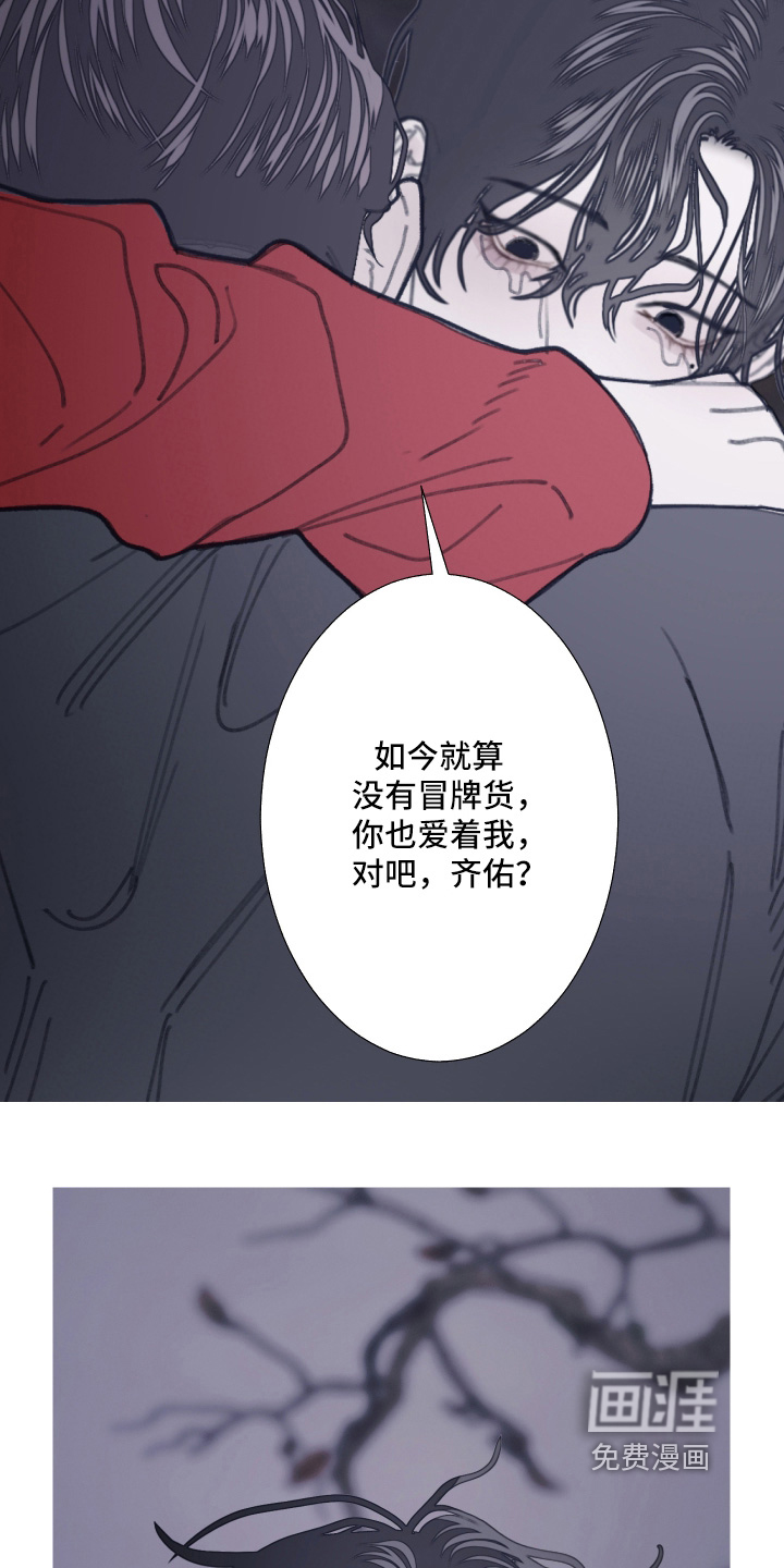 第257话26