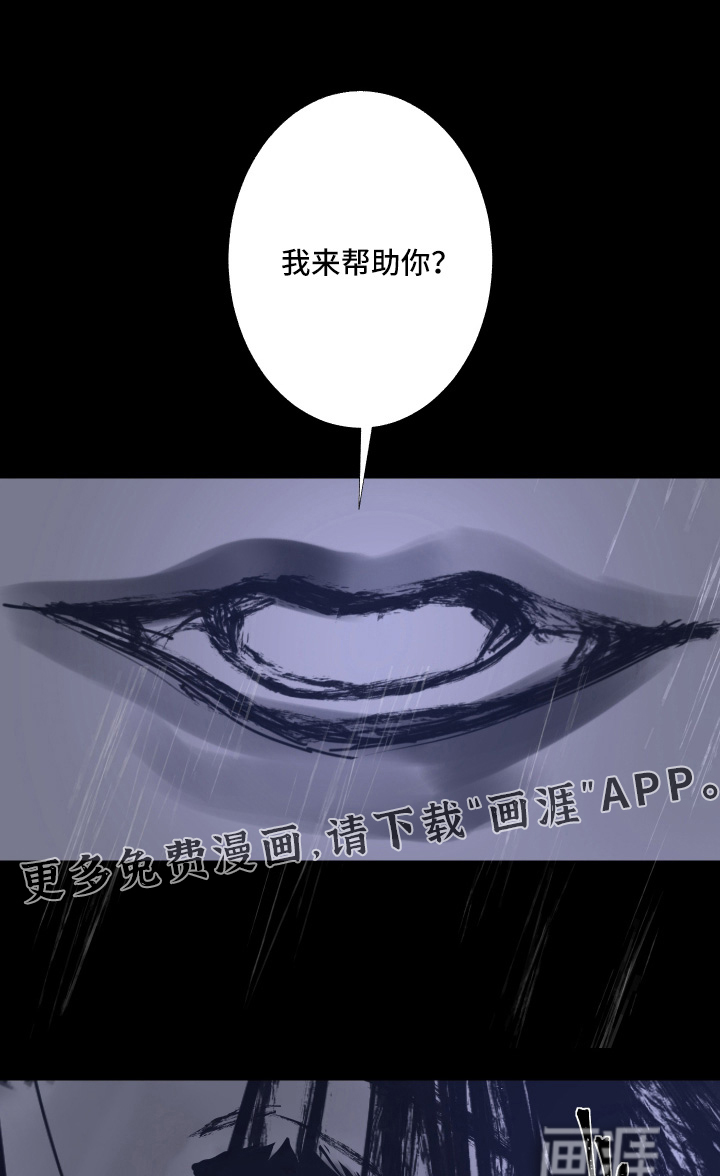 第256话0