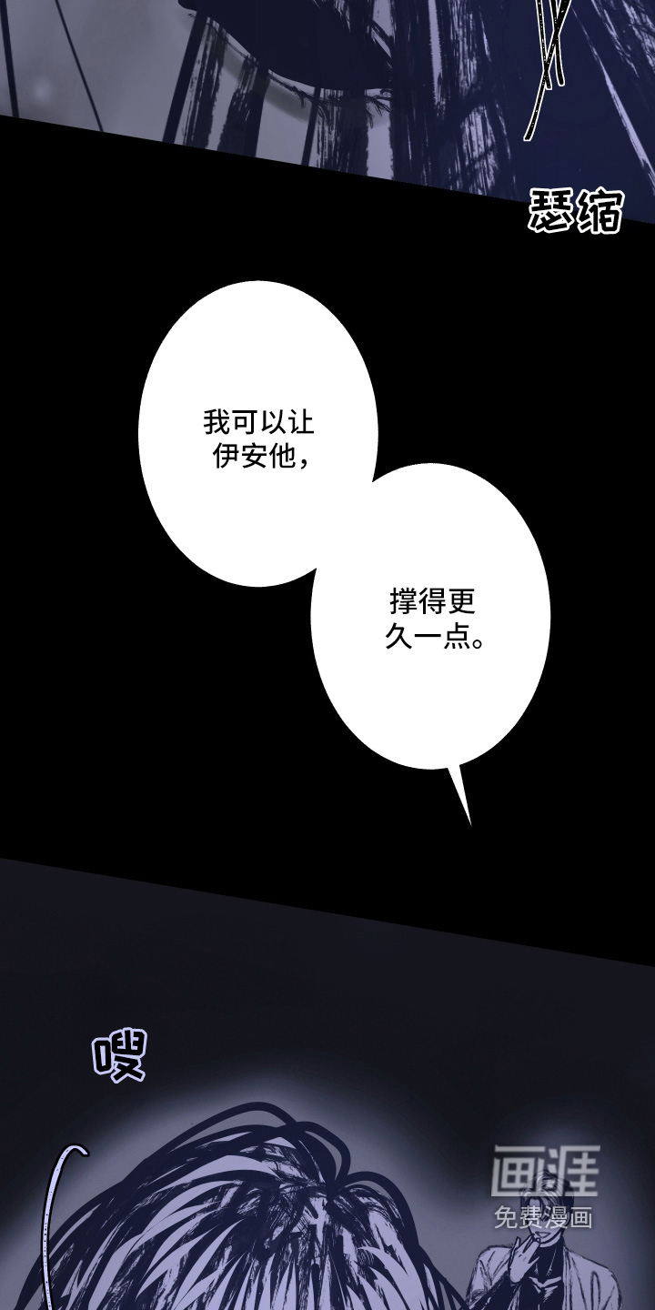 第256话1