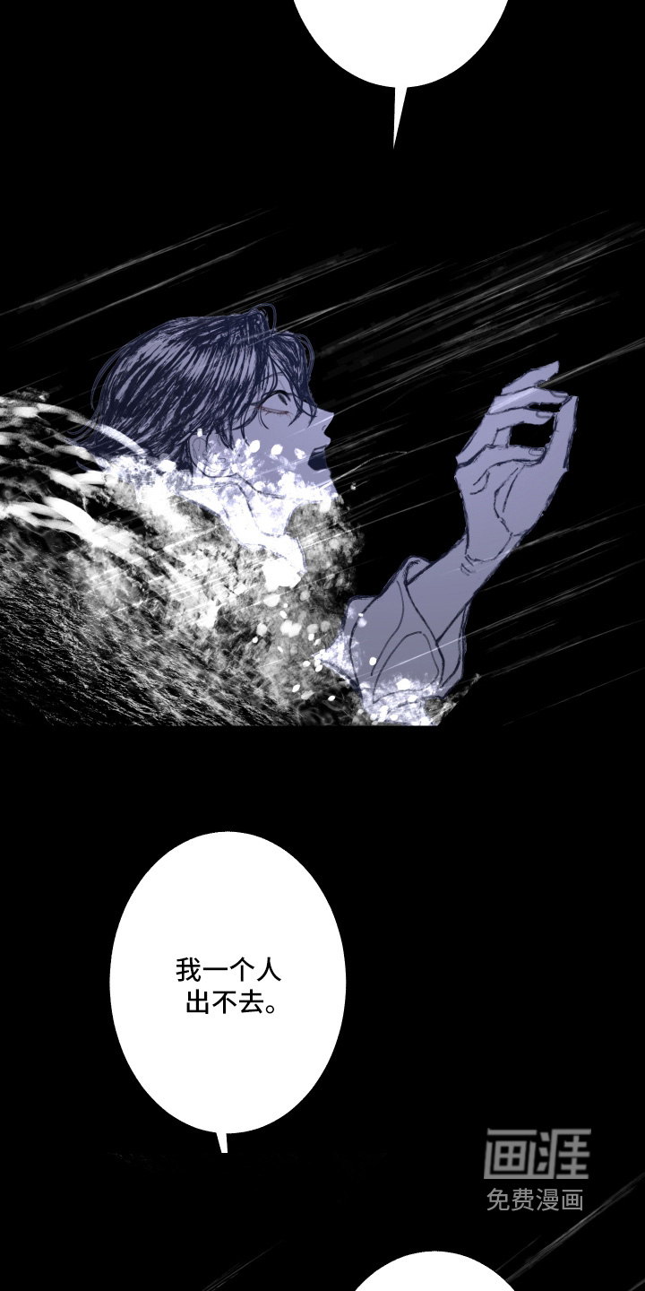 第256话11