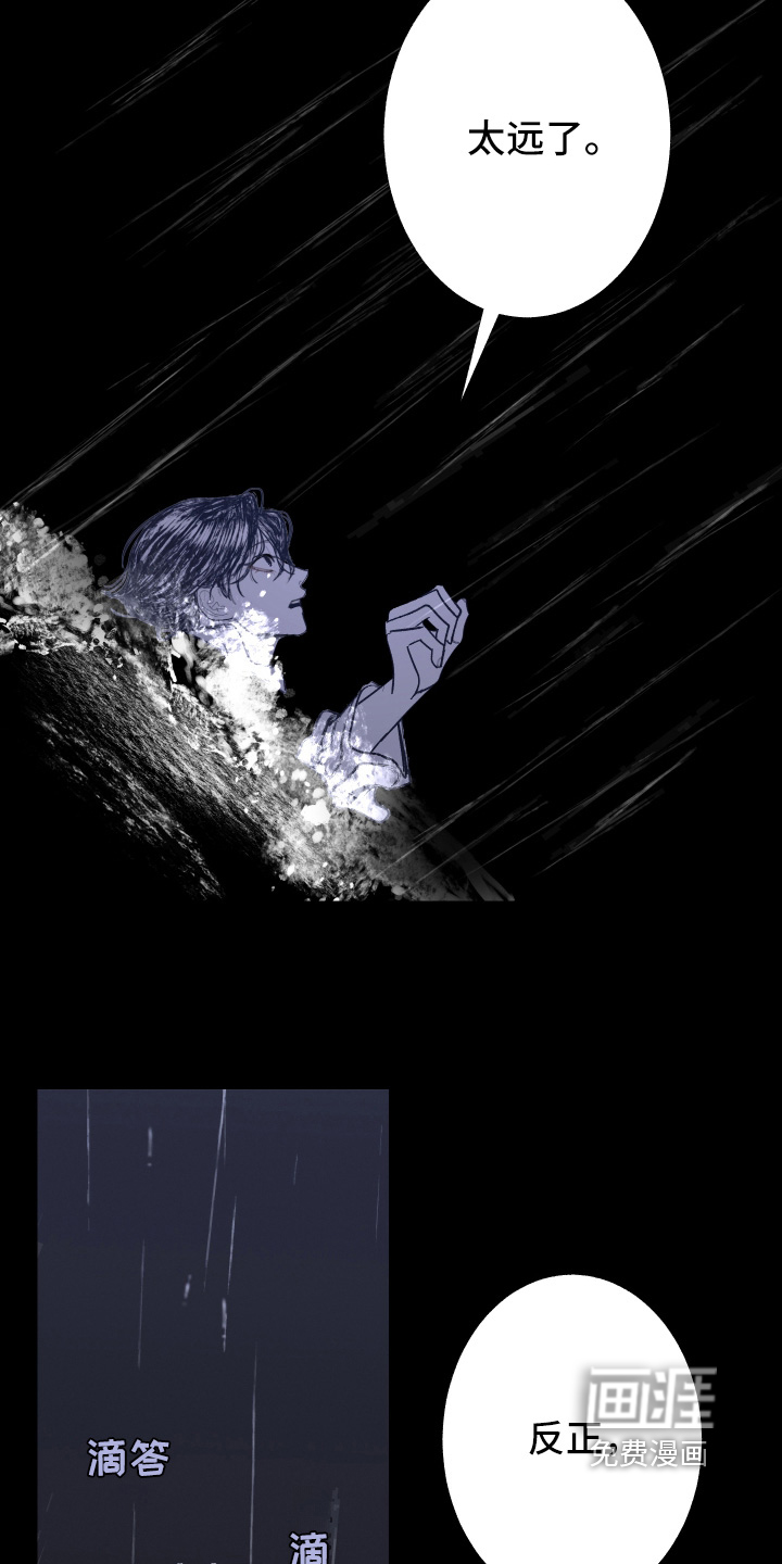 第256话12
