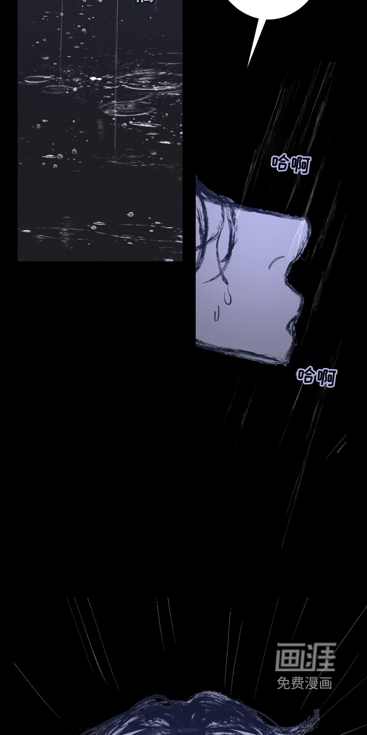 第256话13