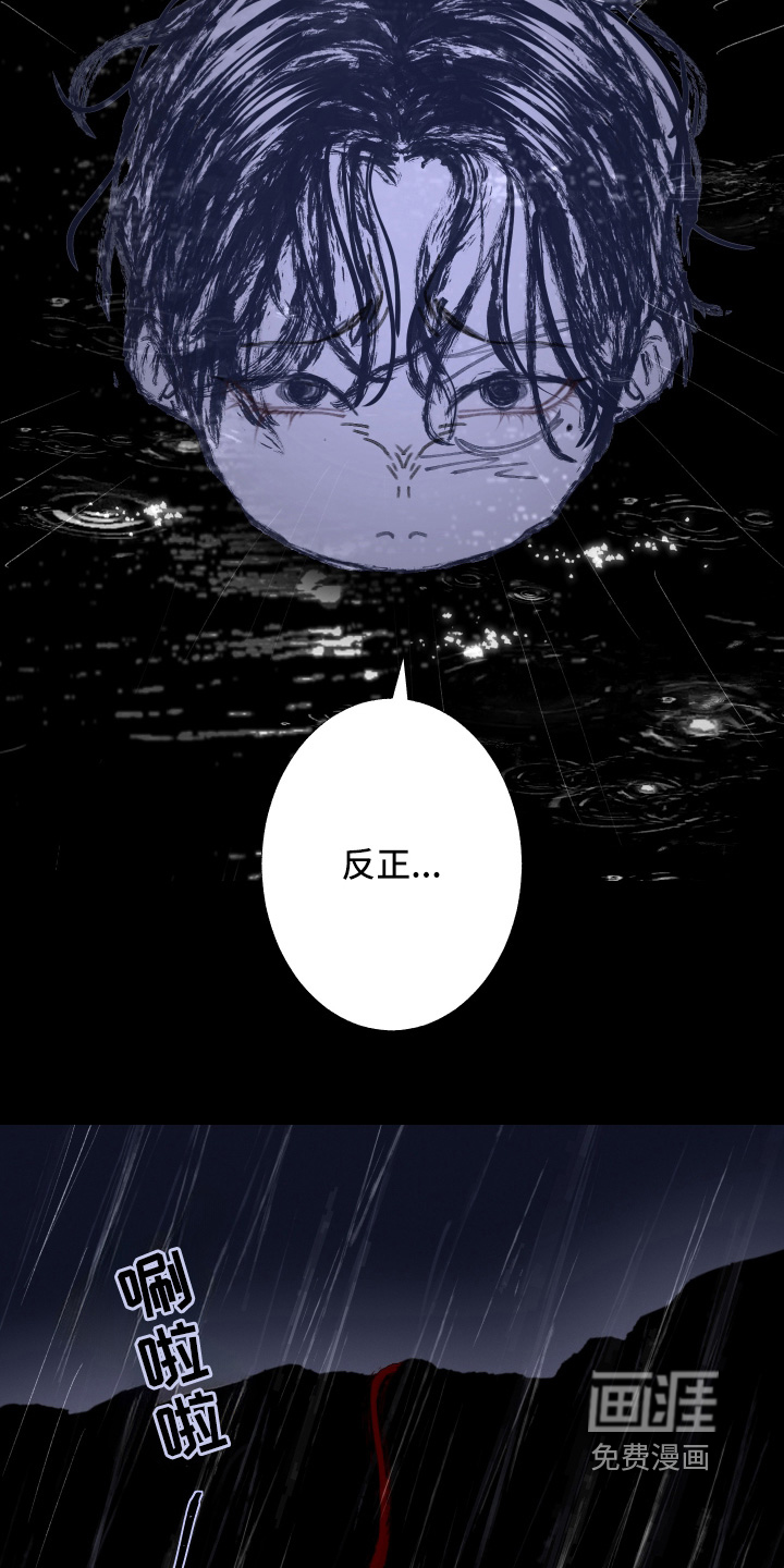 第256话14