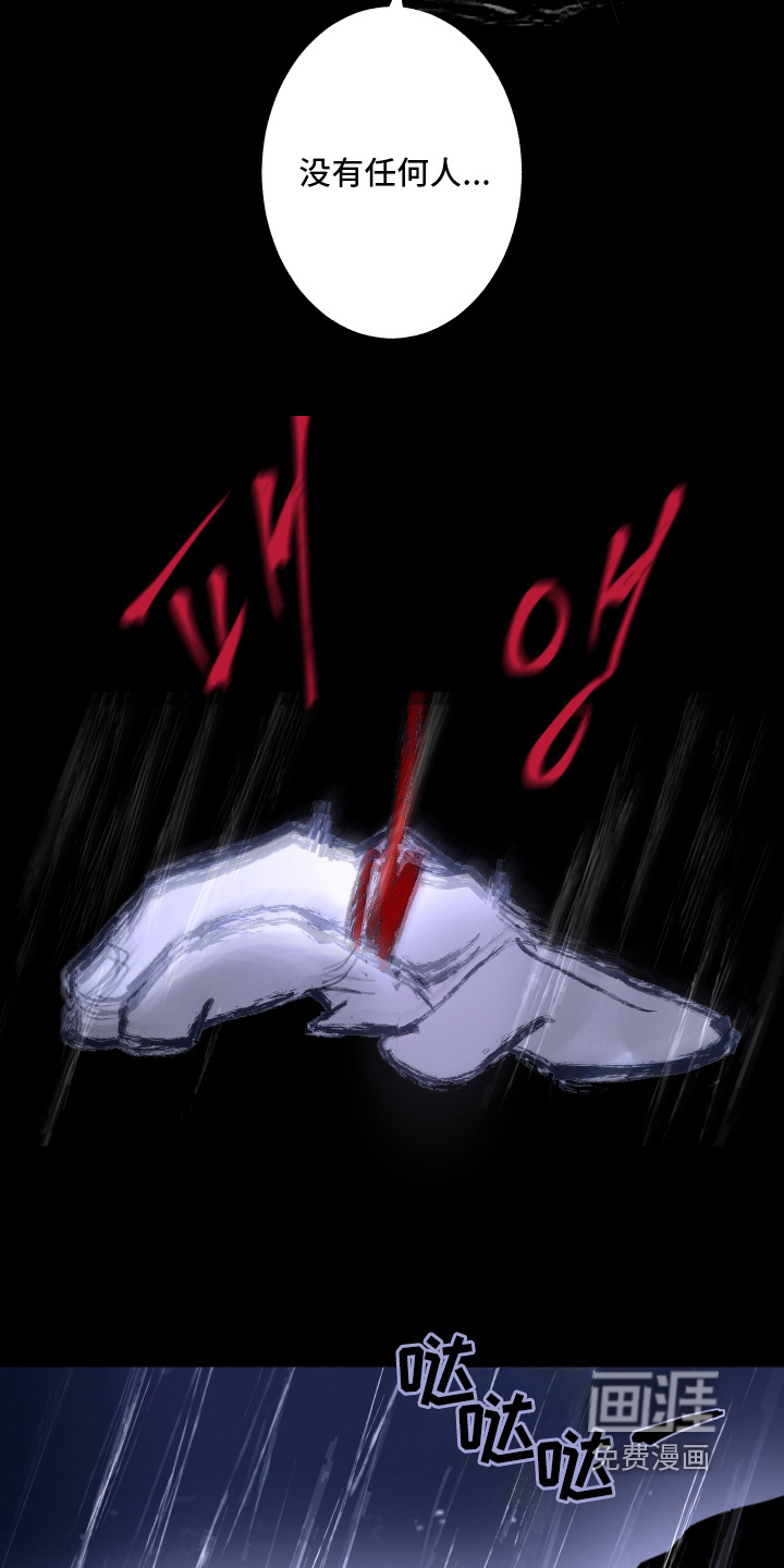 第256话16