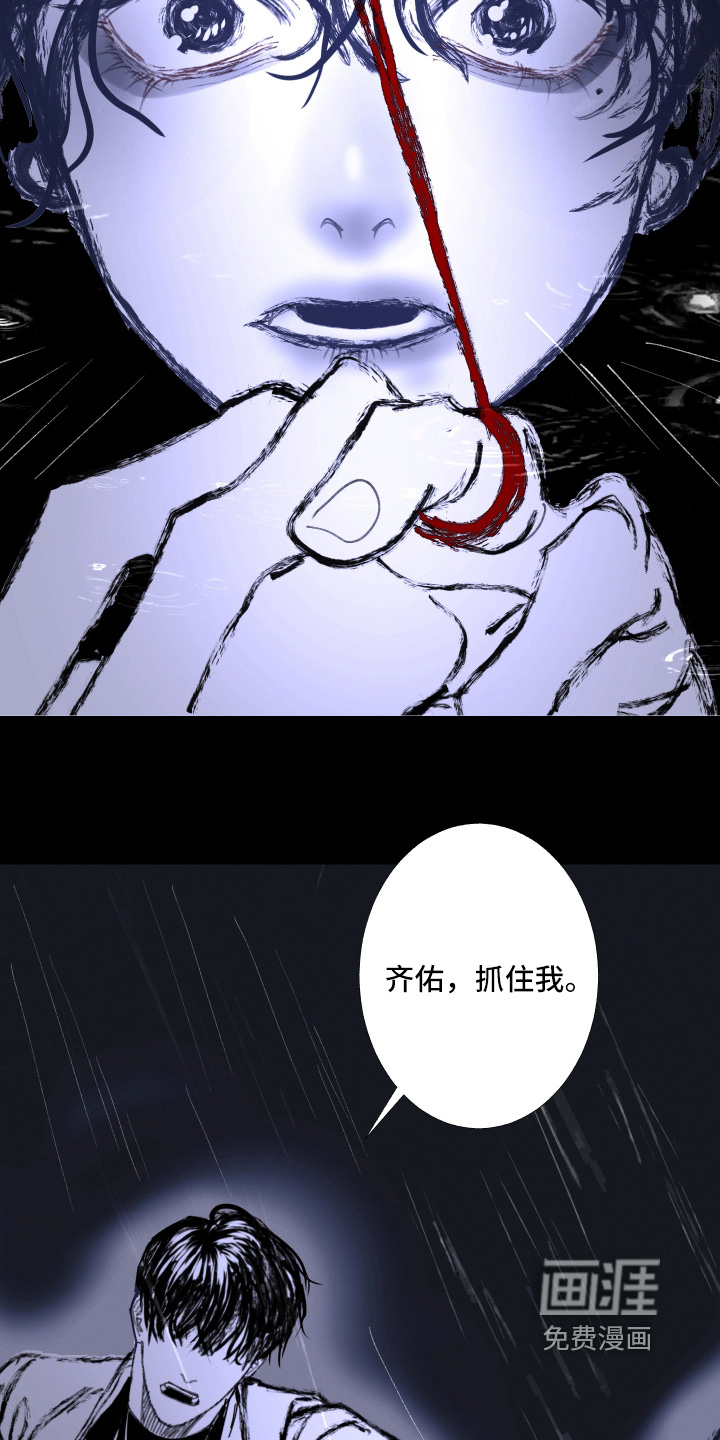 第256话18