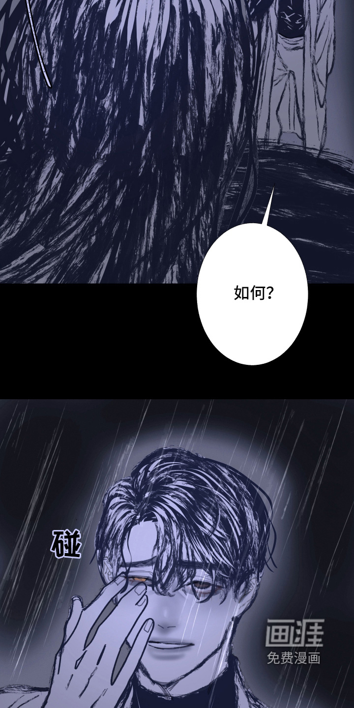 第256话2