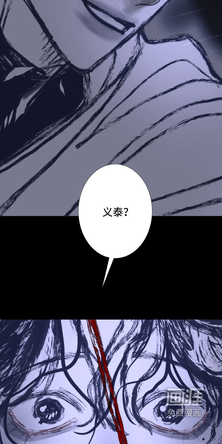 第256话20