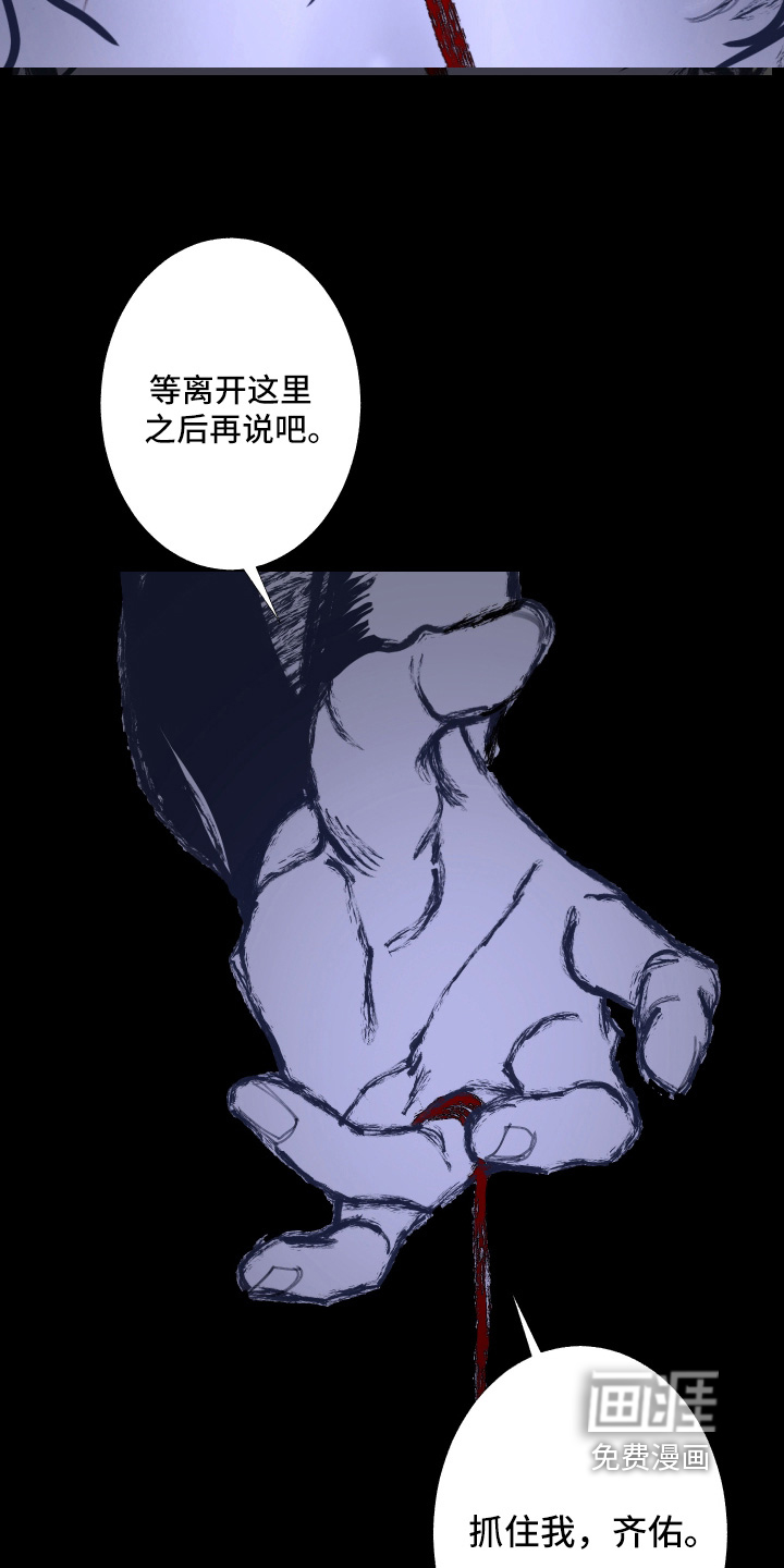 第256话21