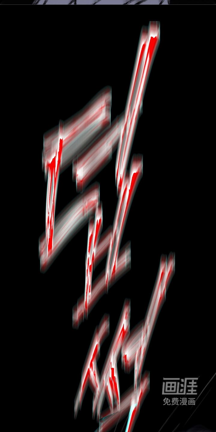 第256话23