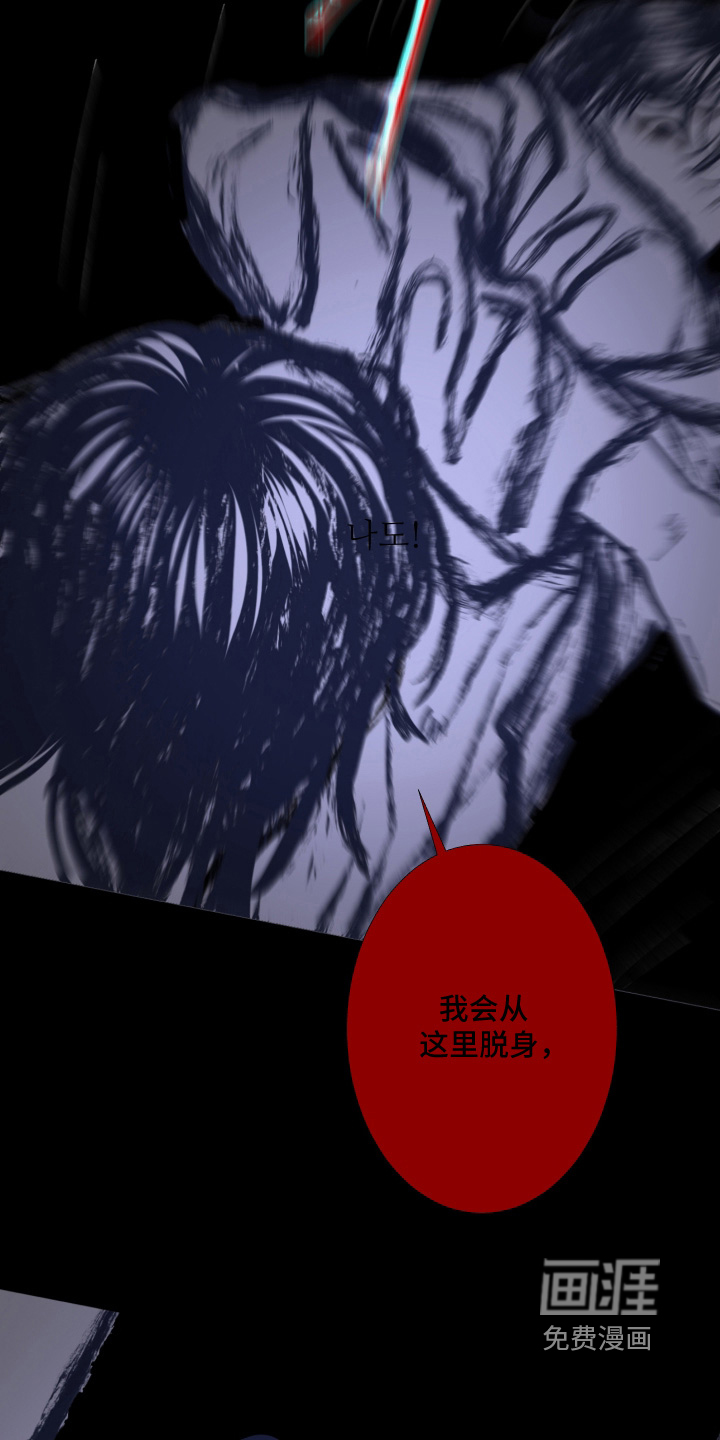 第256话24