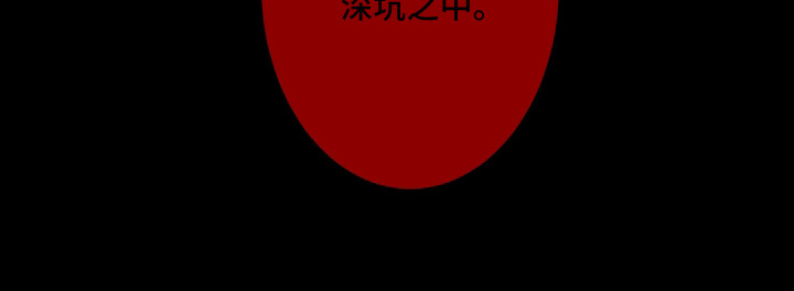 第256话26