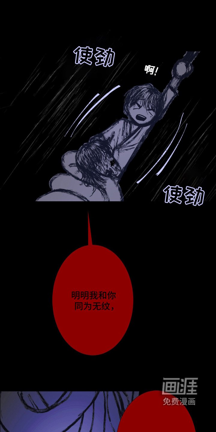 第256话27