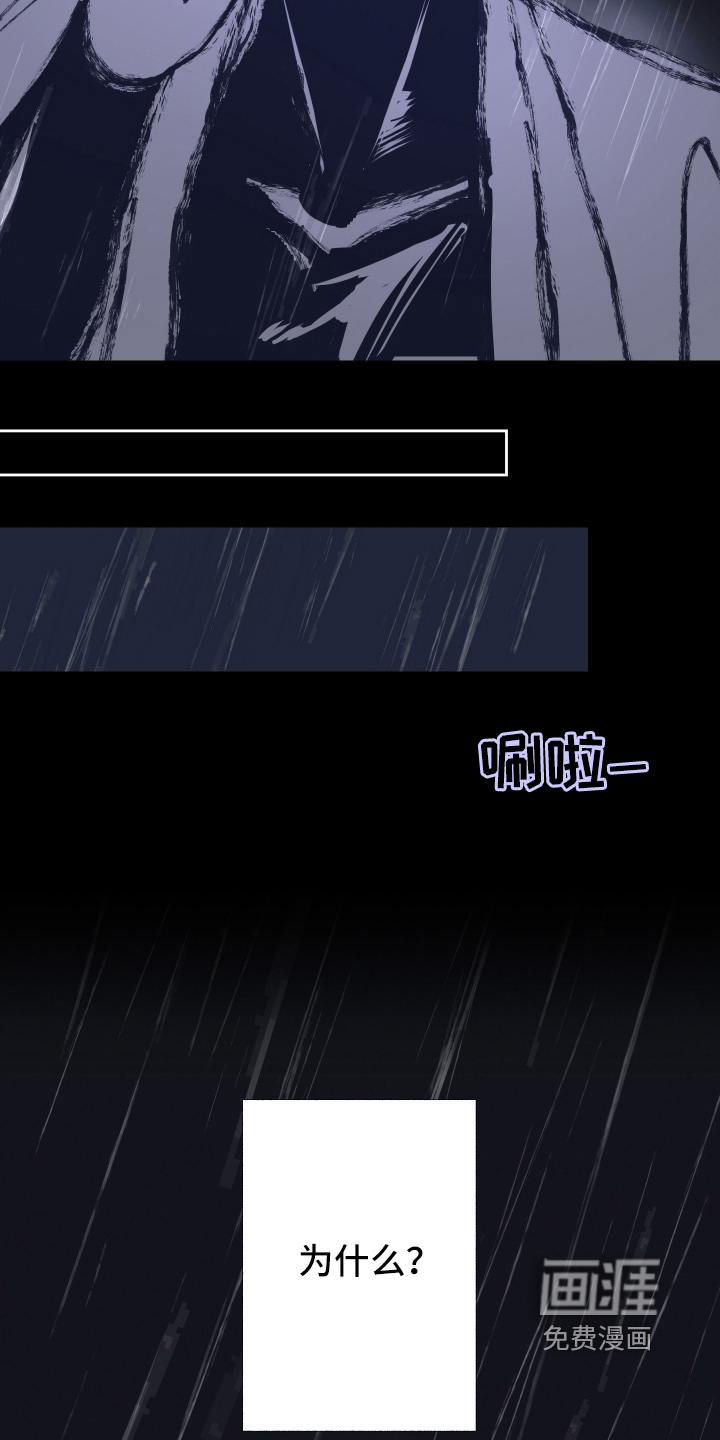 第256话3