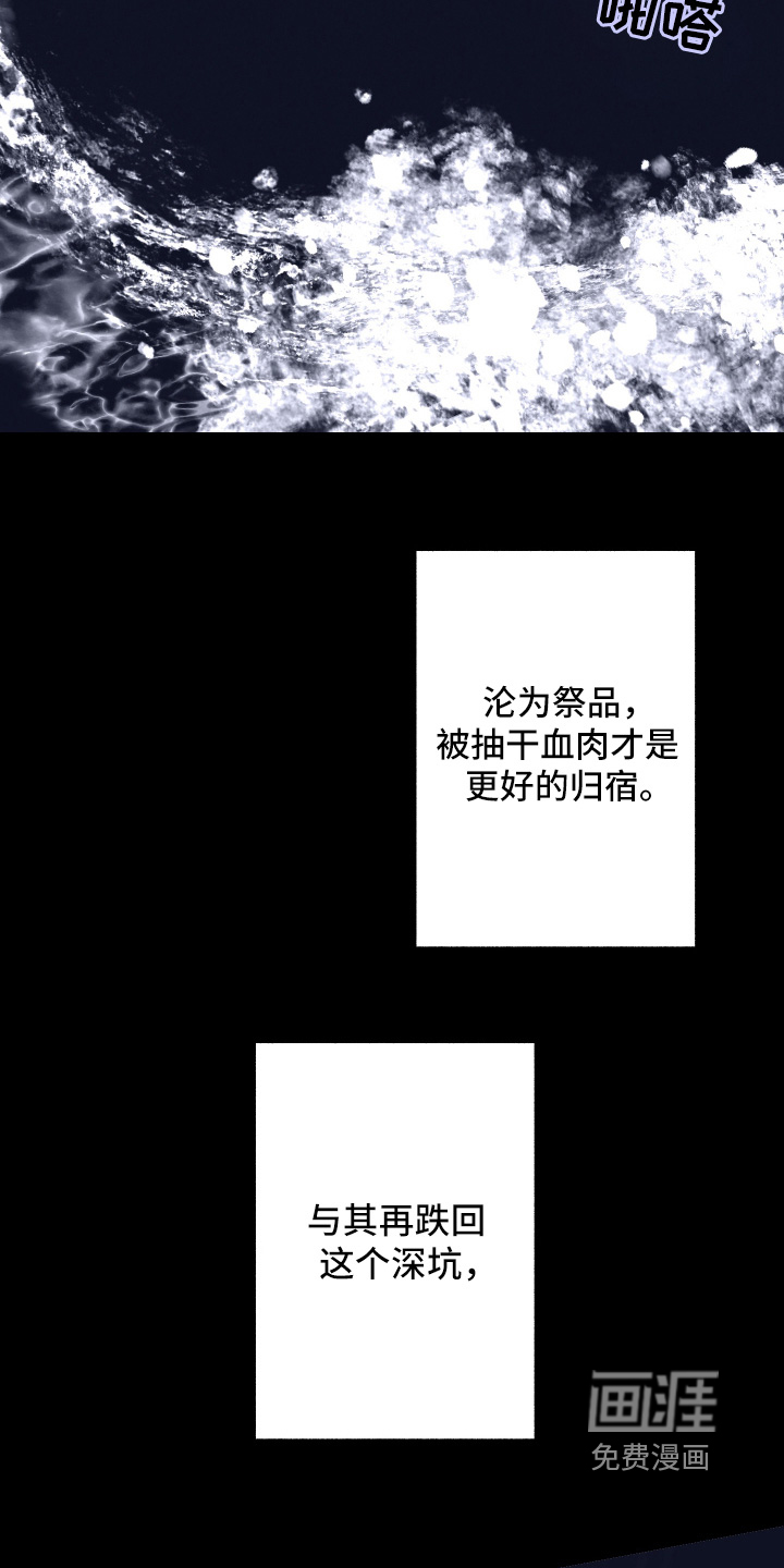 第256话5