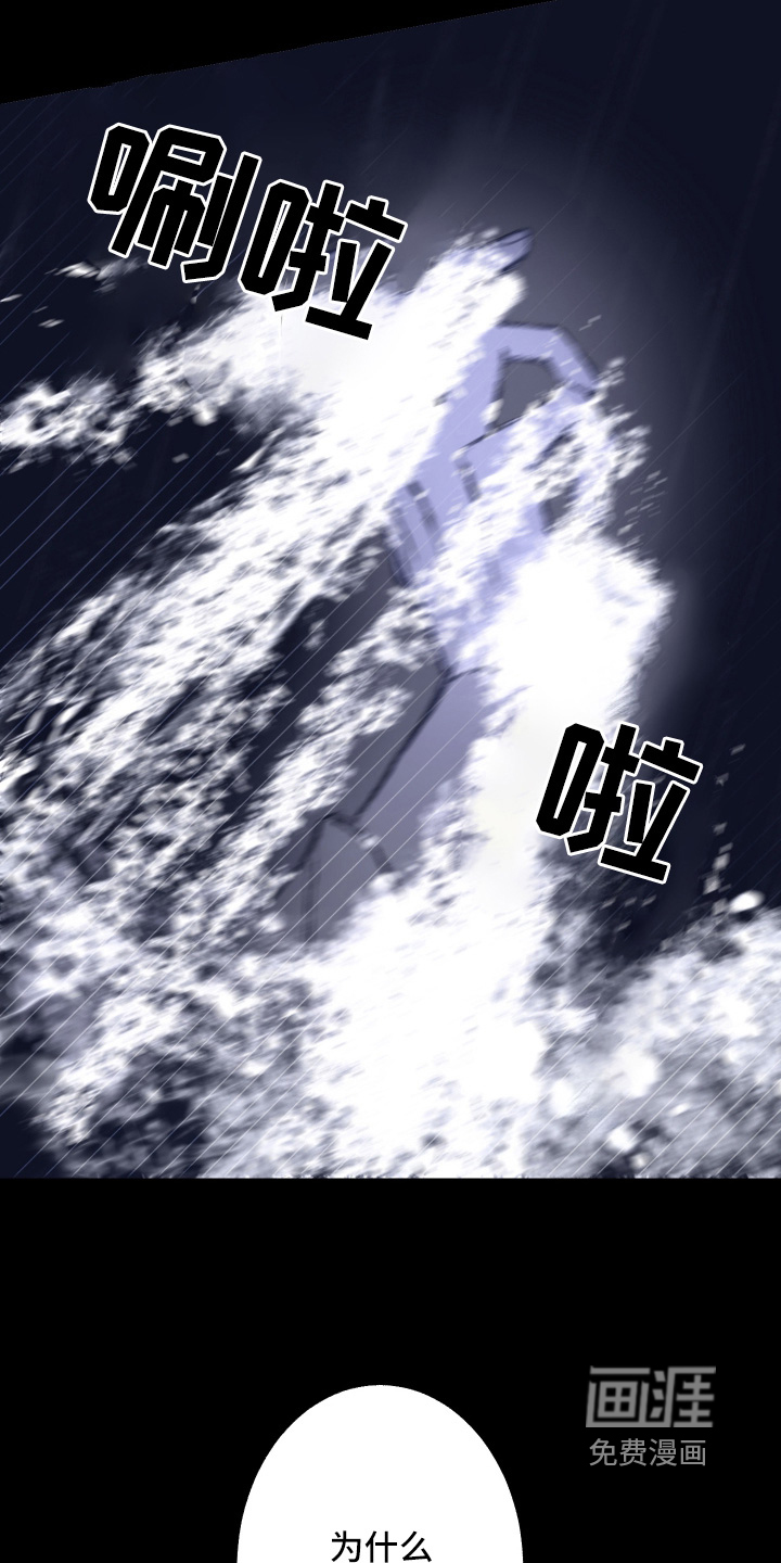 第256话6