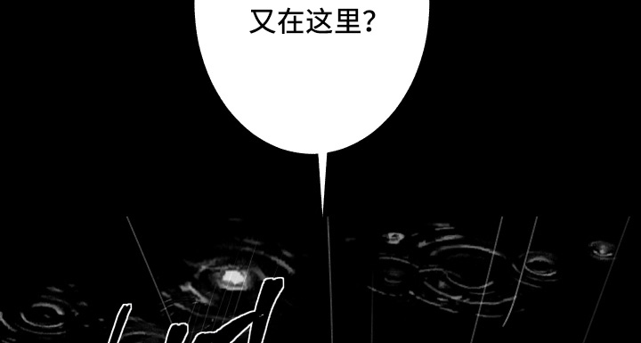 第256话7