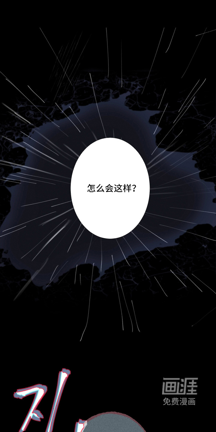 第256话9