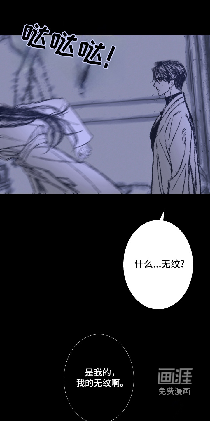 第255话10