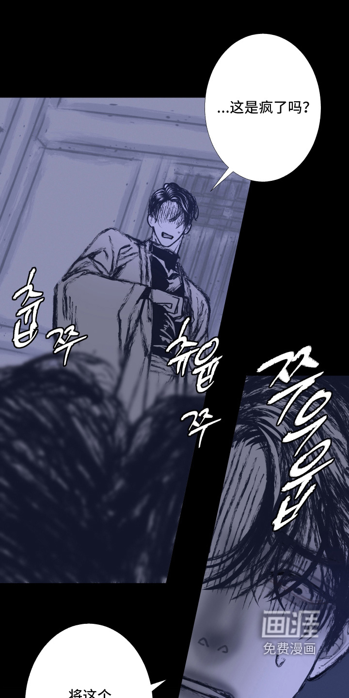 第255话12