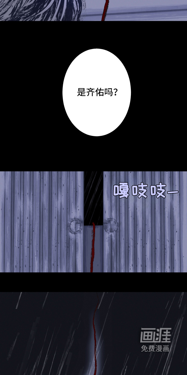 第255话17