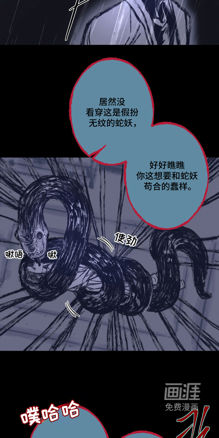 第255话21