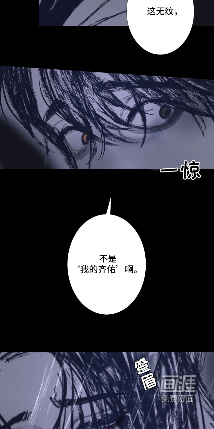 第255话25