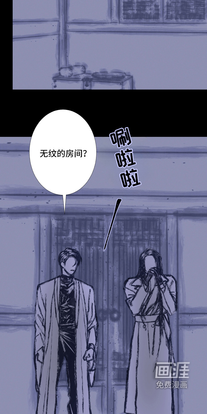 第255话3