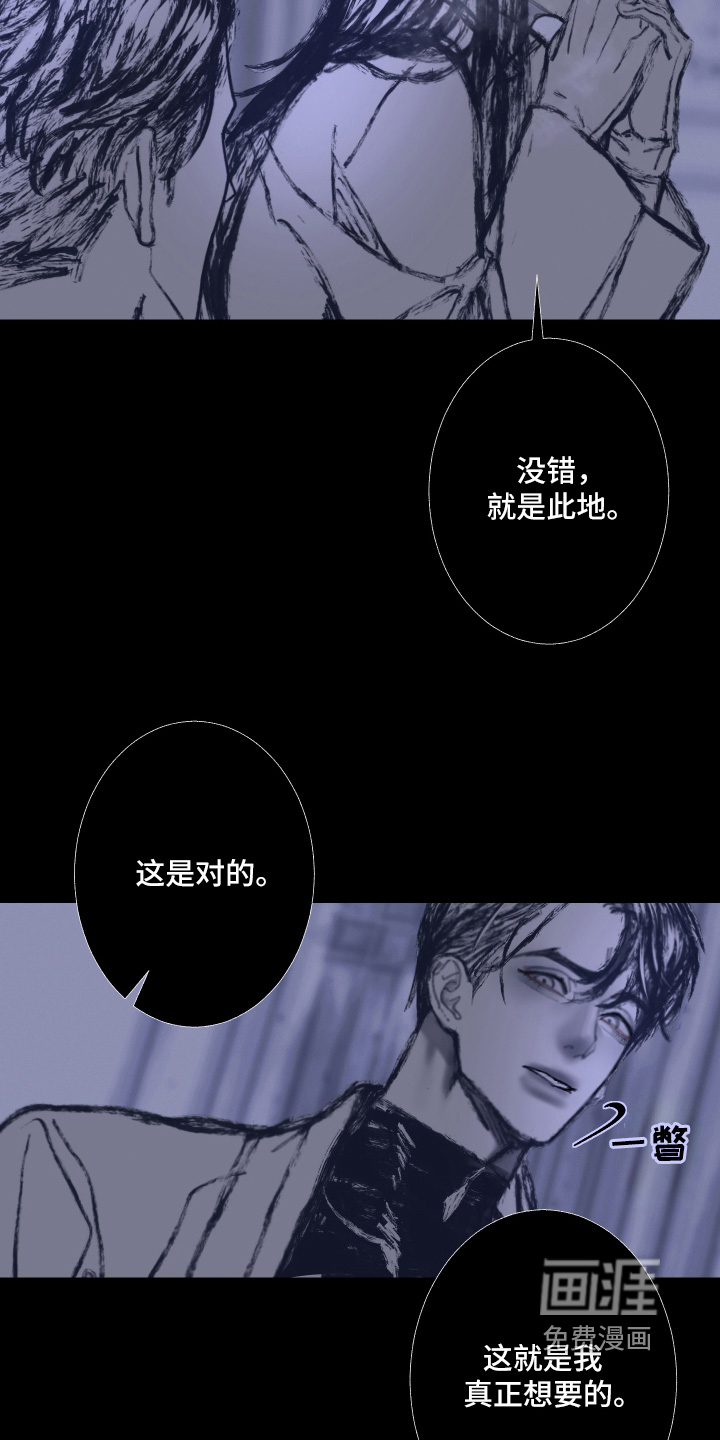 第255话5