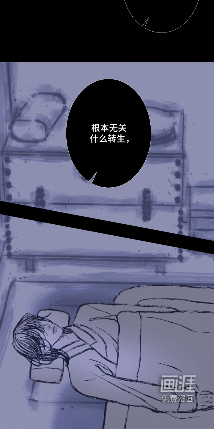 第255话6