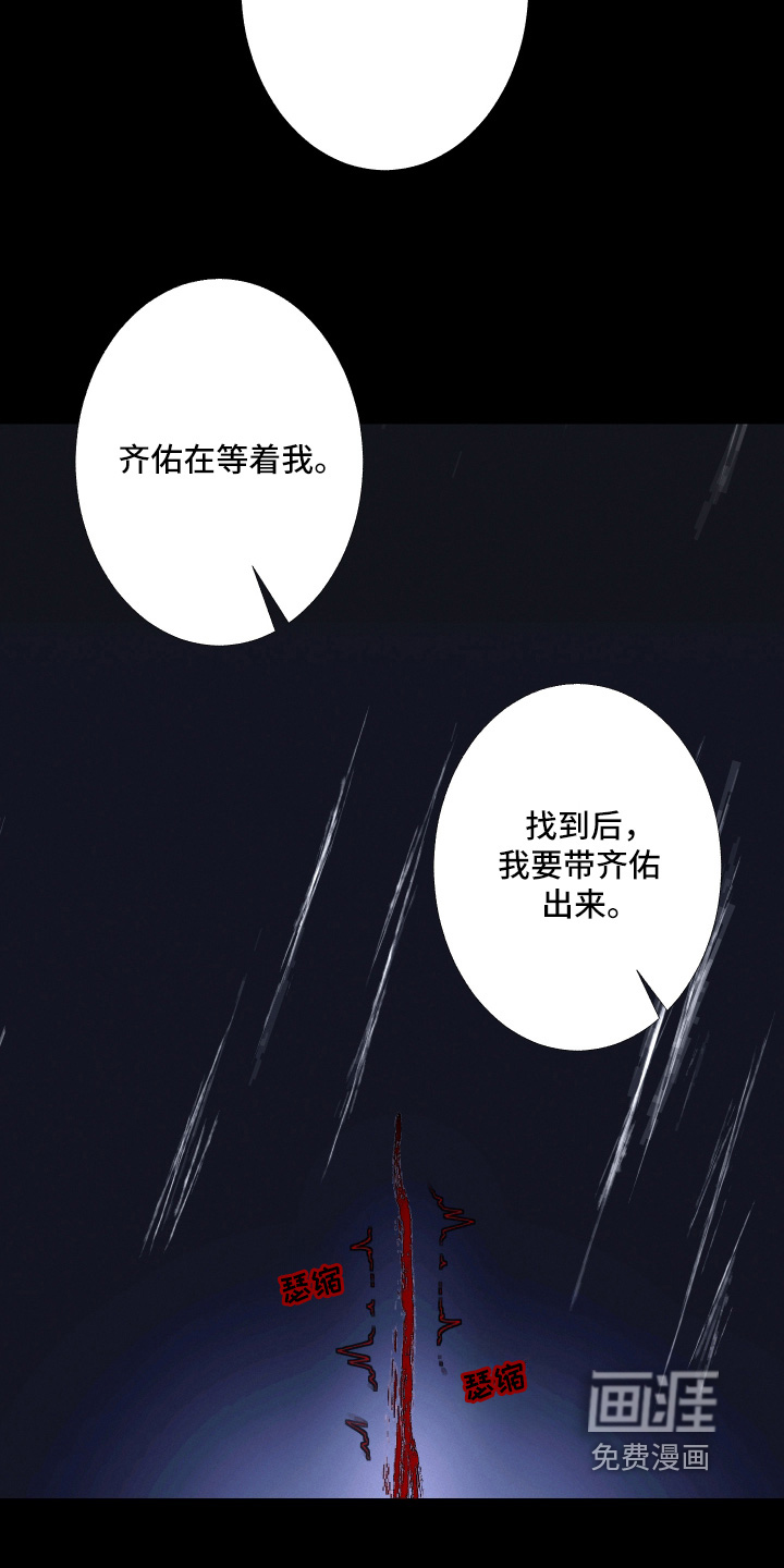 第255话19