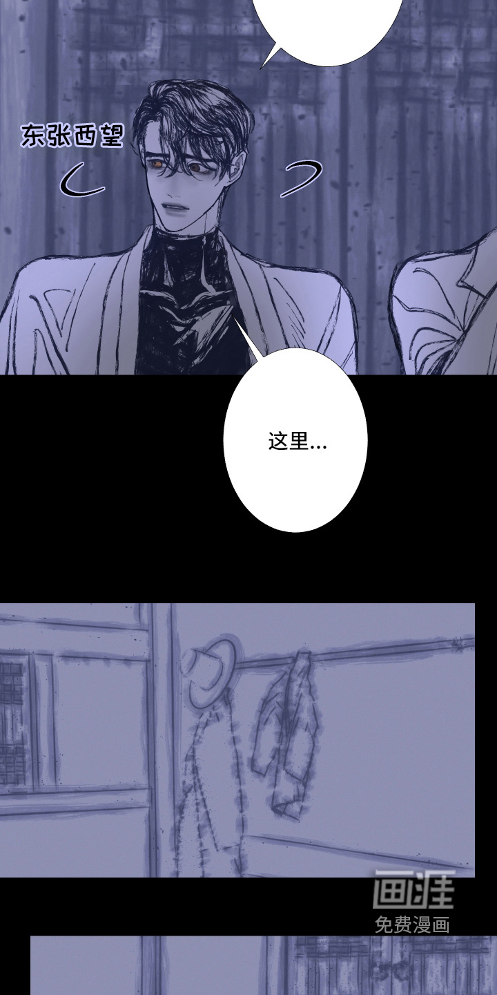 第255话2