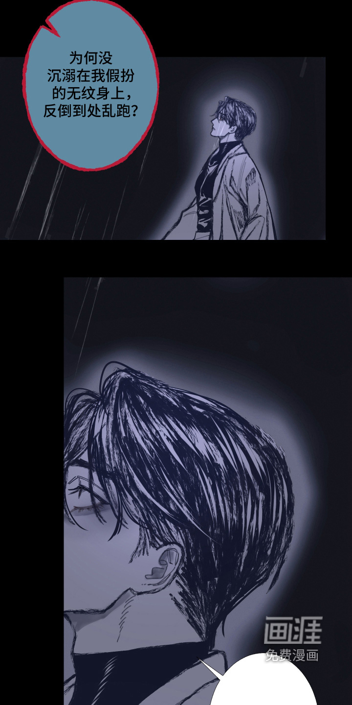 第255话24