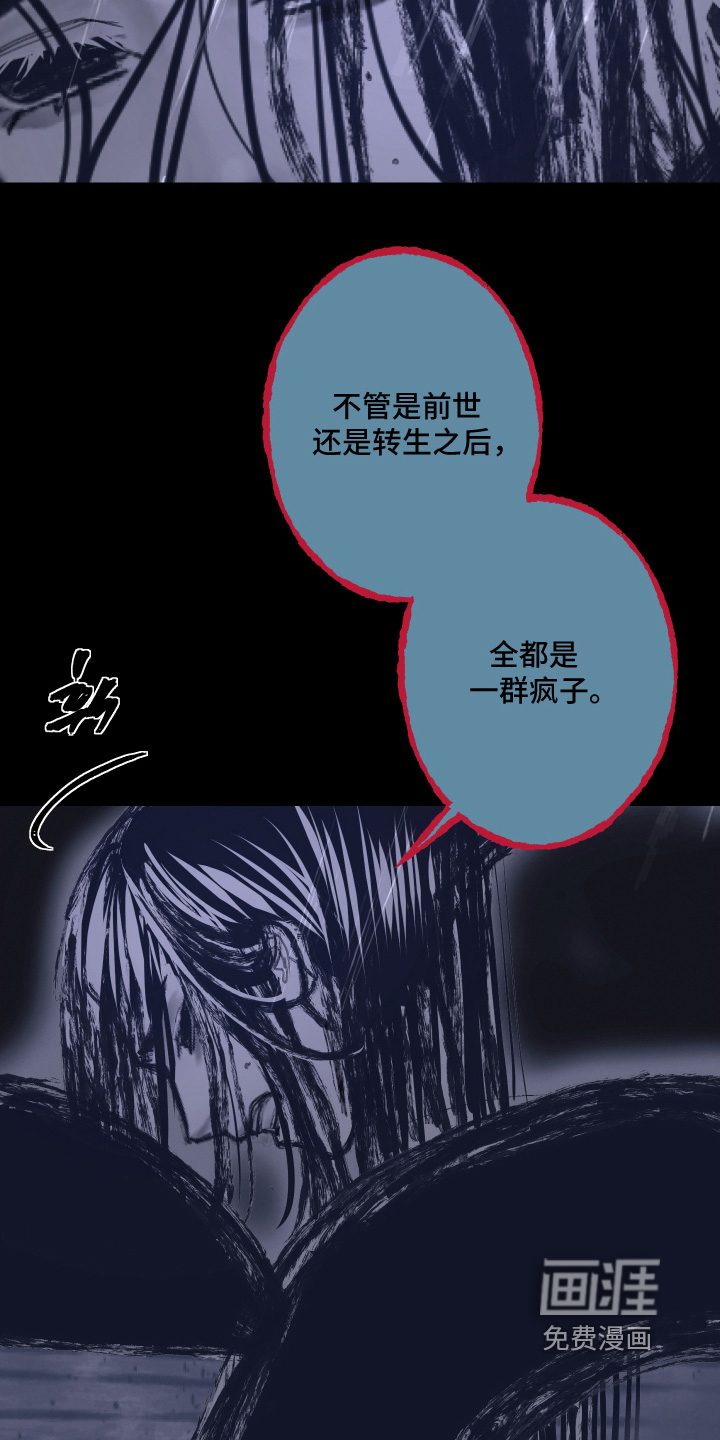 第255话26