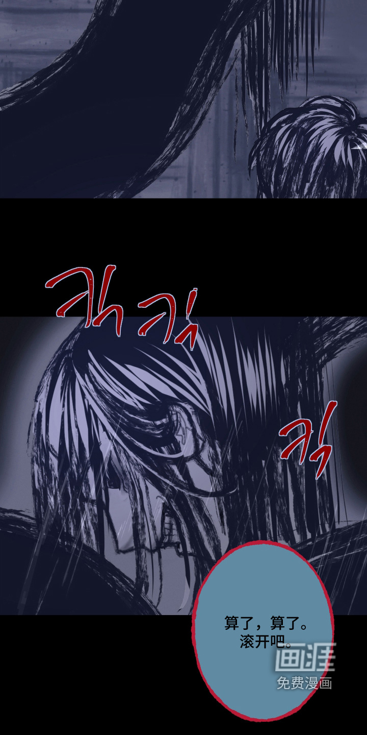 第255话27