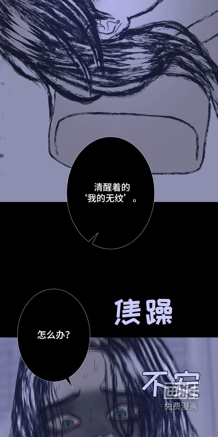 第255话8