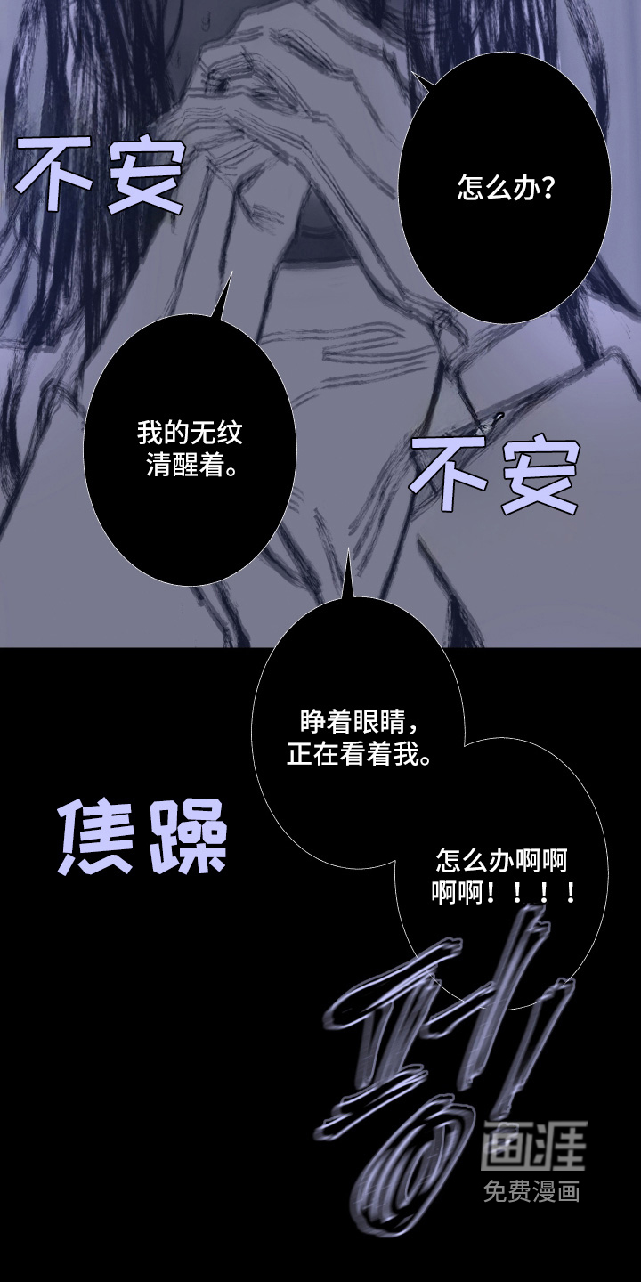 第255话9