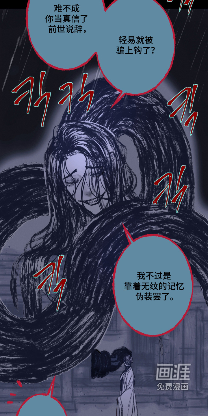 第255话22