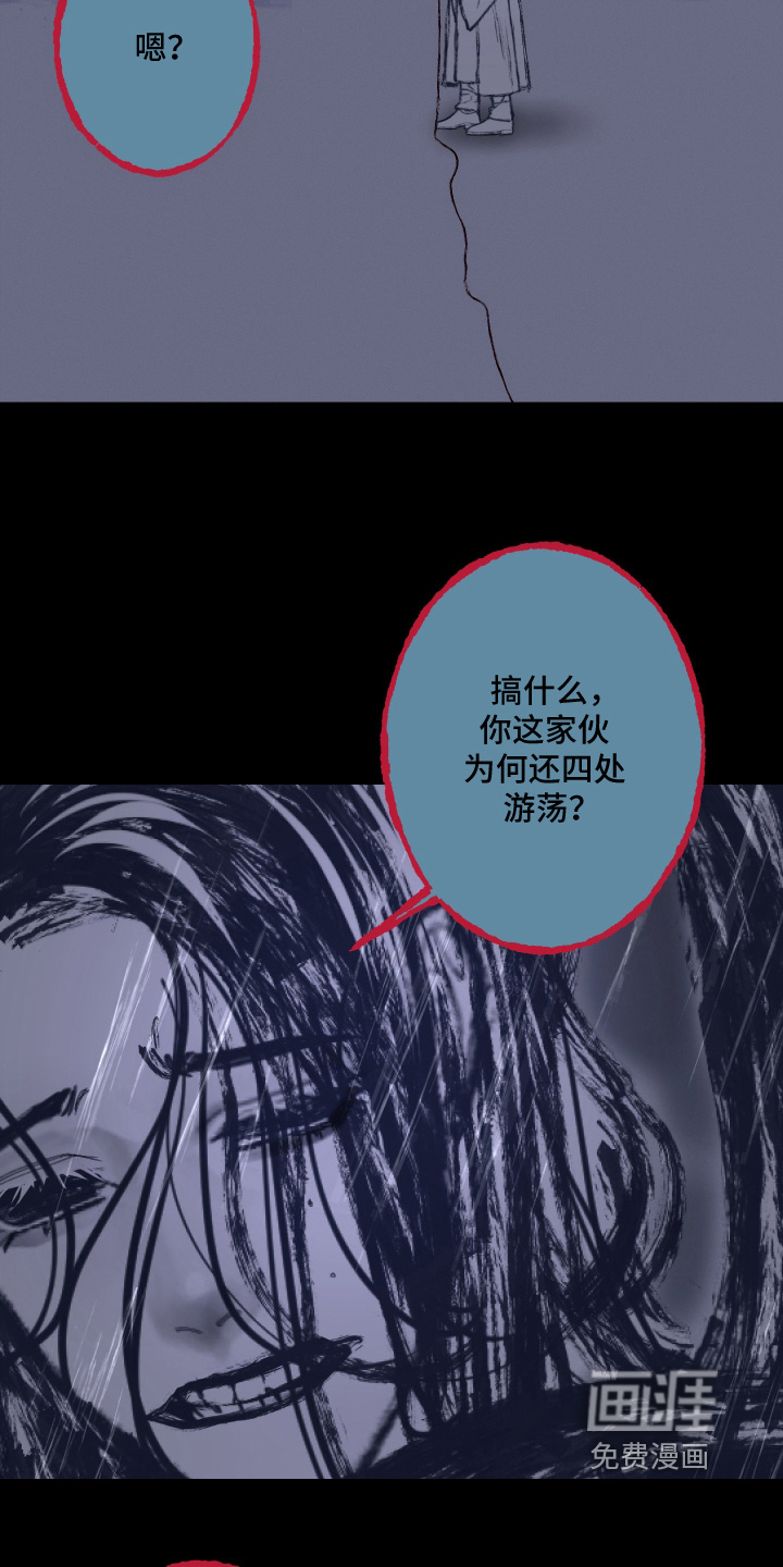第255话23