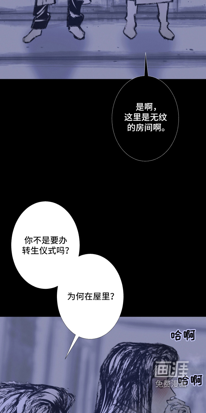 第255话4