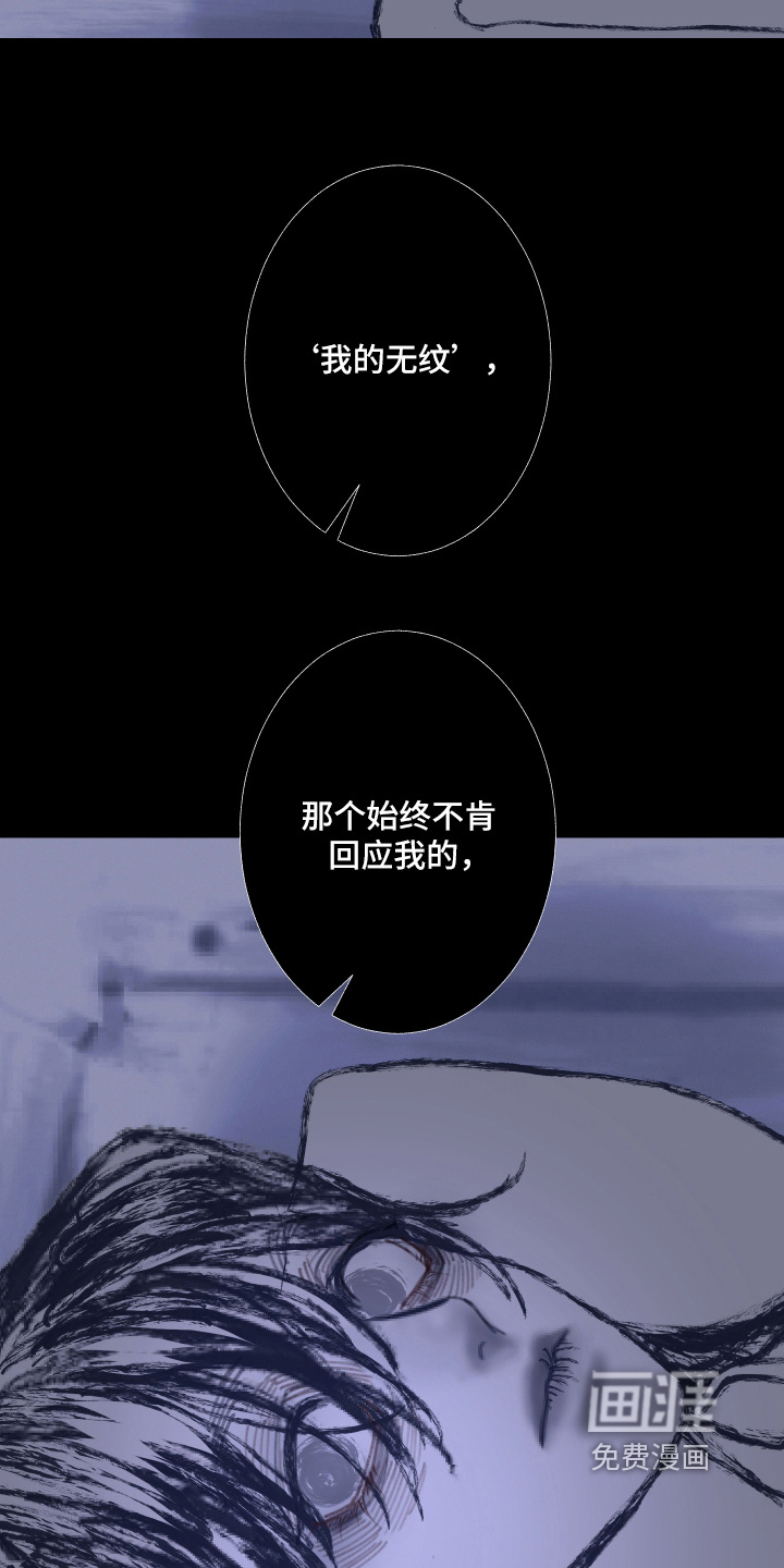 第255话7